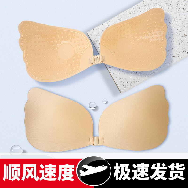 羽翼胸贴女婚纱用硅胶隐形大胸夏季透气吊带小胸加厚聚拢防汗乳贴