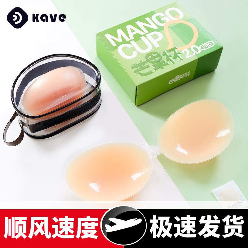 硅胶胸贴女聚拢不掉加厚款小胸显大隐形防走光婚纱无肩带隐形乳贴