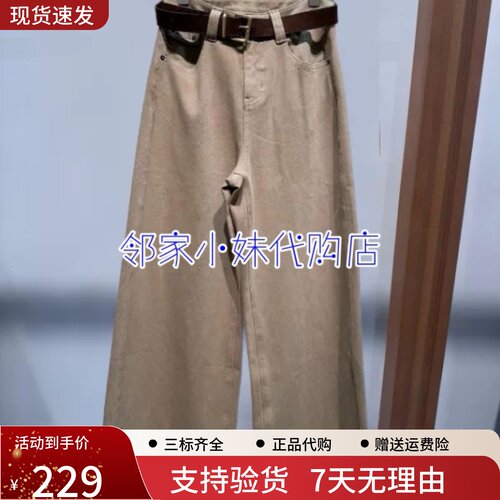 本涩BSIEE女装国内代购正品26冬季新款宽腰带阔腿裤G1999B03-599