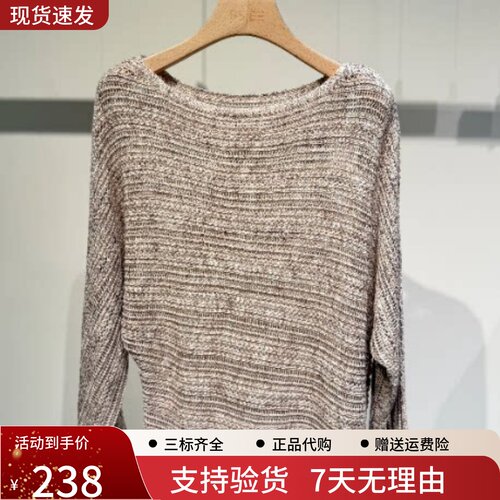 本涩BSIEE女装国内代购正品2026秋款一字领连袖花纱毛衣G0637C02