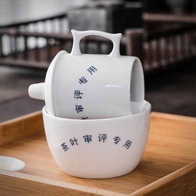 标准QS认证专业茶叶审评杯碗套装评鉴杯品评杯评审碗用具定制LOGO