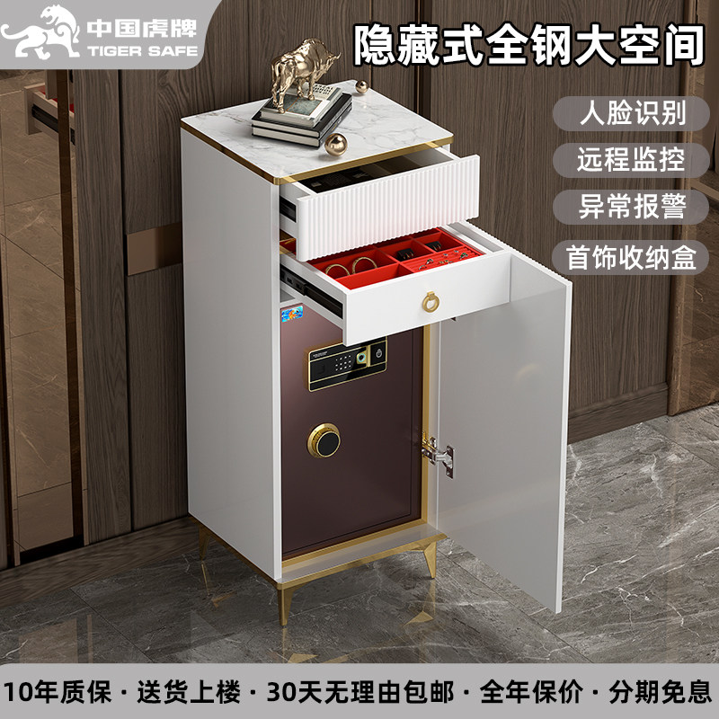 虎牌保险柜1米1.2米家用办公大型智能保险箱玄关珠宝展示柜指纹密码抽屉文件隐形防盗柜客厅卧室轻奢风保险柜