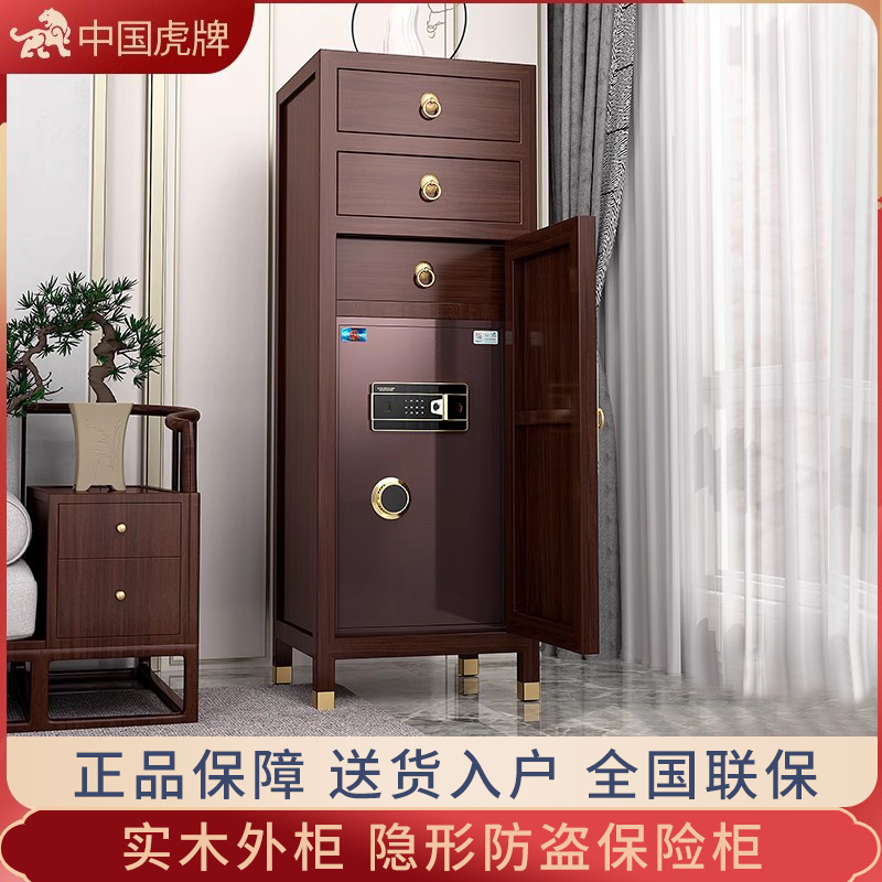虎牌新品保险箱家用大型1米1.2米实木保险柜指纹密码柜卧室电视沙