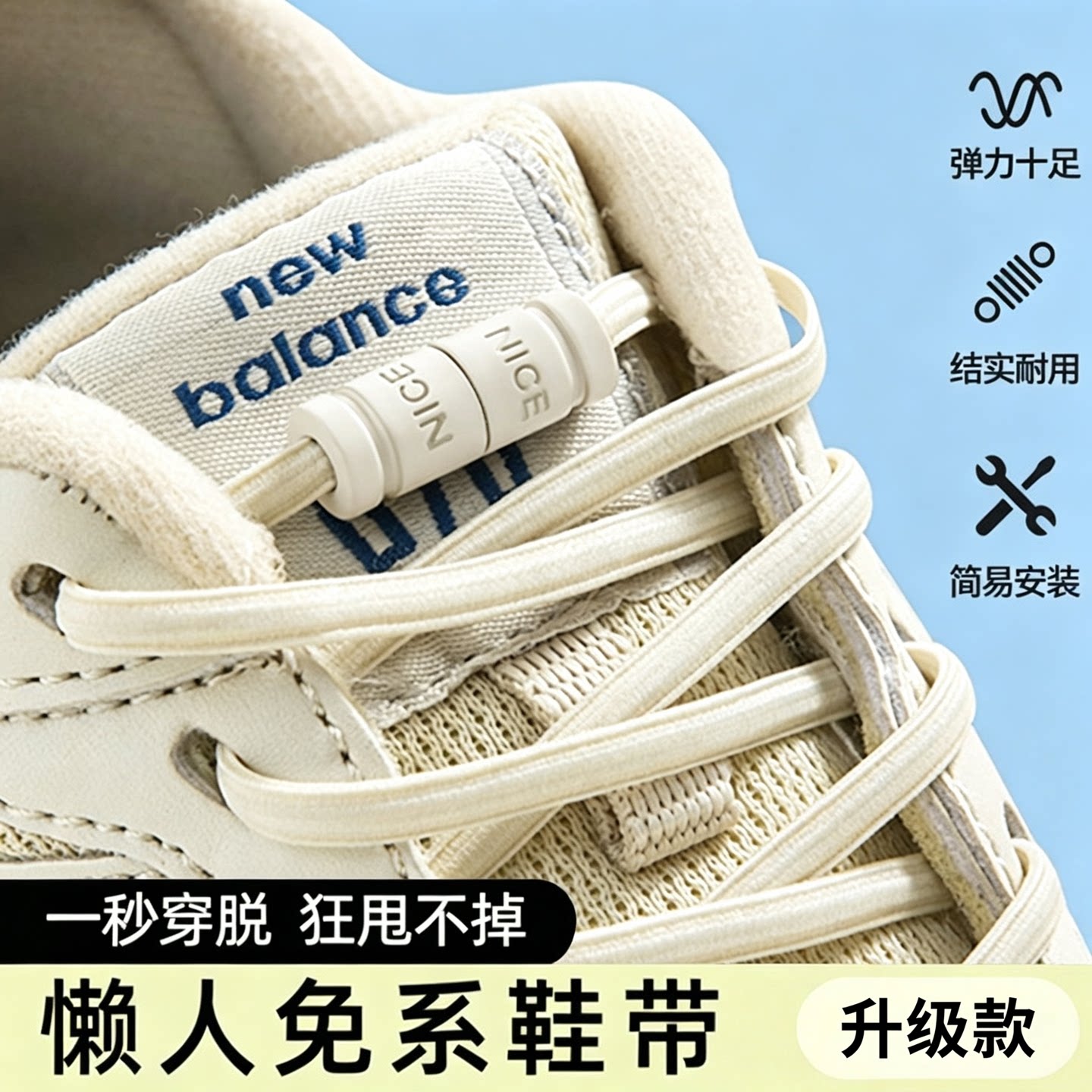 儿童懒人免系鞋带固定免绑松紧弹