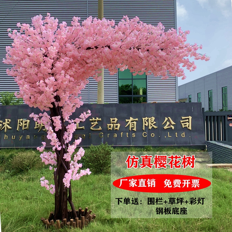 仿真樱花树大型桃花树许愿树室内酒店商场装饰造景植物婚庆包邮