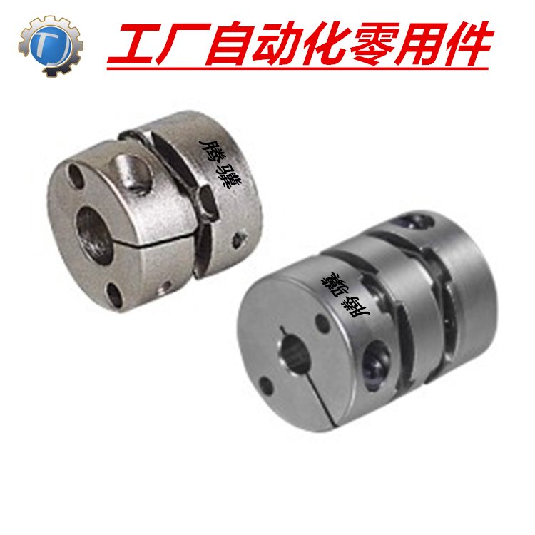 MCKLC40-10-14/替代米思米联轴器/碳纤维膜片联轴器/MCKLC40