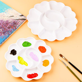 梅花调色盘仿瓷美术生专用绘画工具国画丙烯水粉颜料盘水彩调色碟