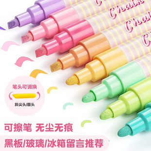 马卡龙液体粉笔可擦笔无尘黑板笔玻璃涂鸦冰箱记号笔荧光板专用笔