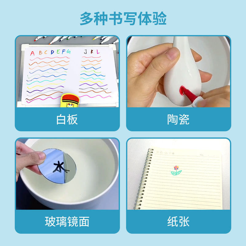 JIAWEI 물 부동 펜 어린이 물 부동 펜 그림 컬러 펜 수채화 펜 학생 그림 펜 화이트 보드 펜