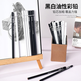 白色彩铅单支补色专业美术绘画儿童填色笔涂鸦笔黑色油性彩色铅笔