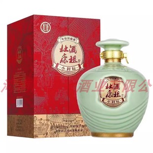 酒祖杜康小封坛青坛46度500ml浓香型白酒地窖坛藏2019年封坛入窖