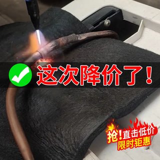 防火布电焊专用焊枪防火棉毯阻燃布耐高温挡火垫冰箱空调铜管焊接