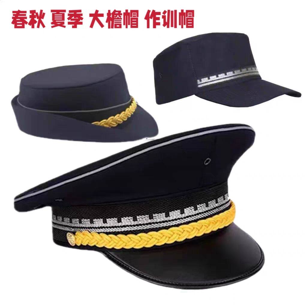 新款藏青色大檐帽物业管理作训帽保安春秋夏季网眼便帽