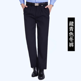 保安服夏季藏清黑色薄裤夏天透气保安裤西服裤子工装裤男士工作裤