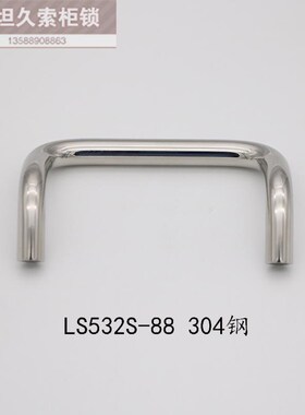U型/弧形双折弯角型折弯拉手柜门把手ls532弯形拉手UHFN100 120 8