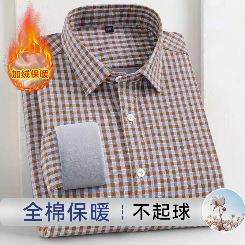冬季加绒加厚100%全棉格子保暖衬衫长袖男士商务休闲宽松纯棉衬衣