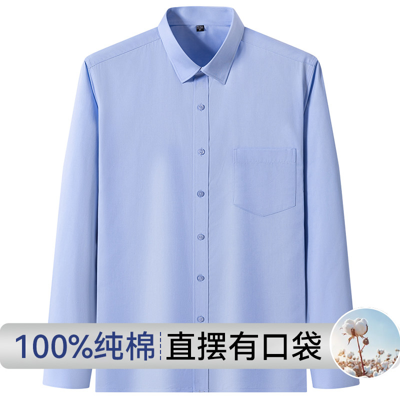 夏季纯棉长袖衬衫男直摆中年宽松休闲免烫有口袋工装黑色衬衣