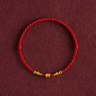 999足金碎金子红绳手链女细黄金珠本命年平安手工编织脚链男礼物