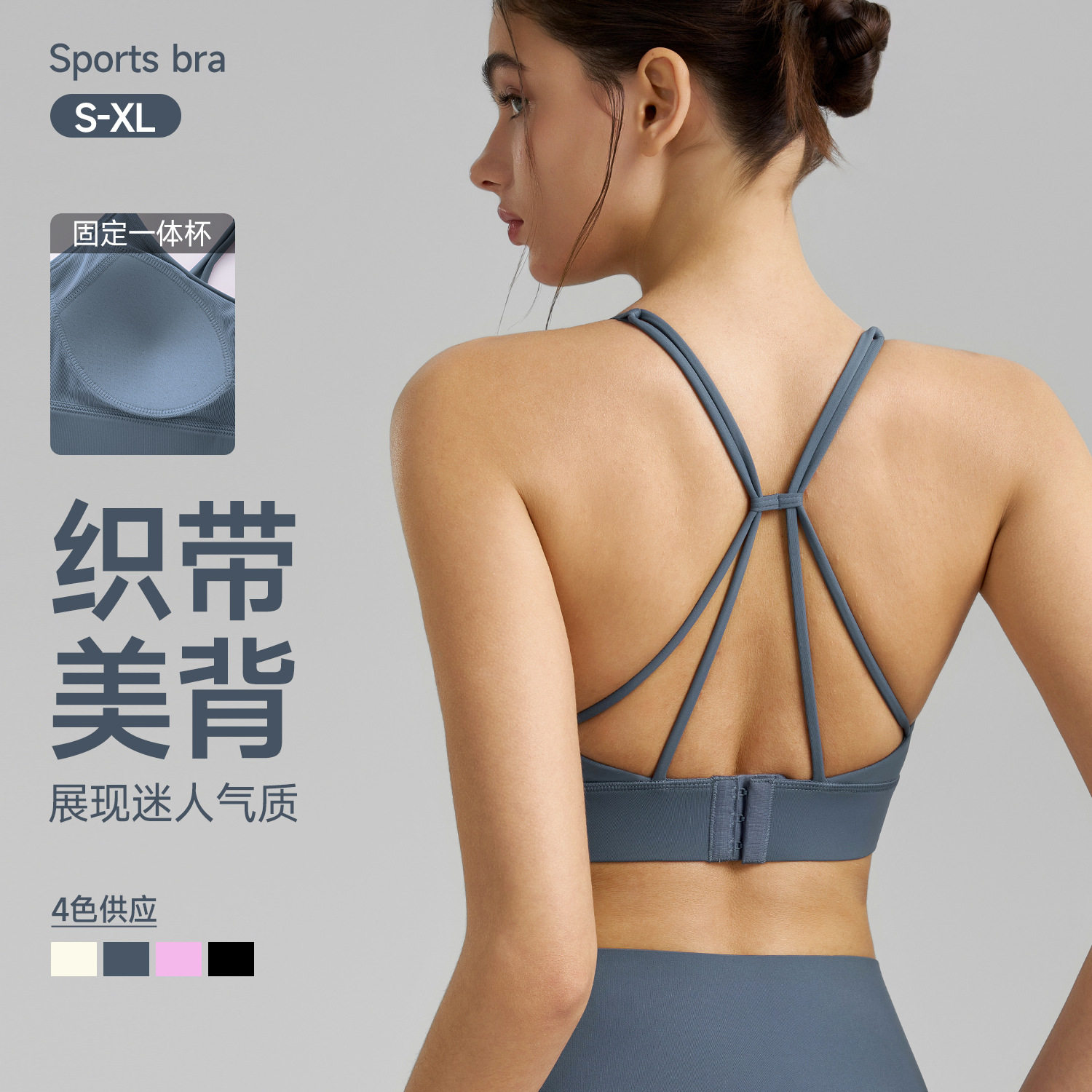 辣妹吊带固定杯减震瑜伽背心高弹不勒运动文胸蝴蝶美背健身内衣,运动/瑜伽/健身/球迷用品,瑜伽背心,淘宝优惠券,粉丝福利购,淘宝优惠卷
