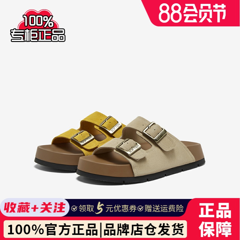 【小芒果】百思图香港25夏商场新款厚底勃肯鞋外穿女拖鞋F1121BT5