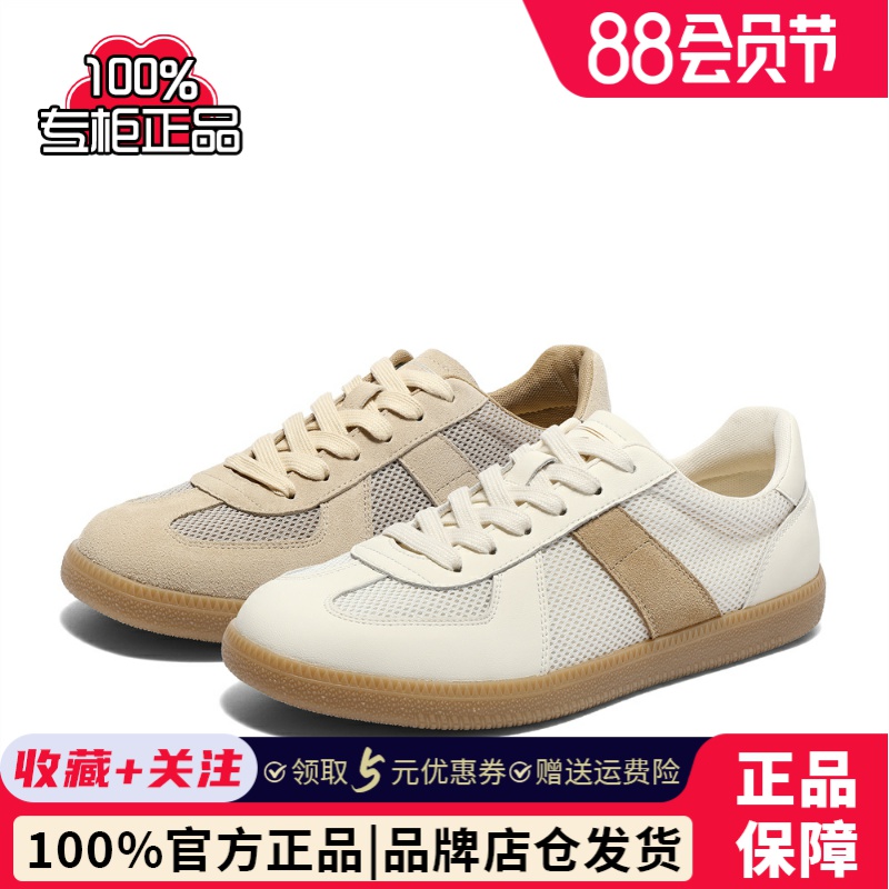 森达板鞋男款2025夏季新款商场同款舒适轻便户外休闲鞋1WH01BM5