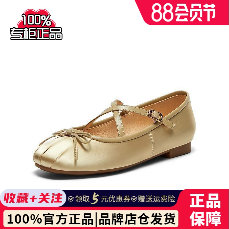 Bata玛丽珍女2024秋季羊皮法式通勤芭蕾舞鞋浅口软底单鞋53111CQ4