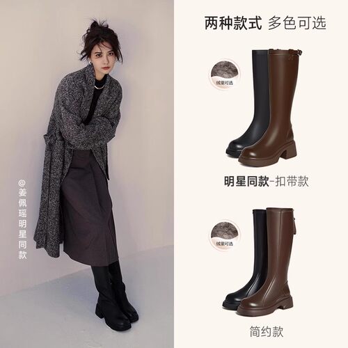 【徐璐明星同款】百思图都