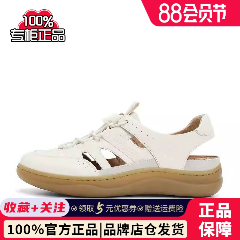 森达户外凉鞋女2024夏新商场同款运动风沙滩休闲猪笼鞋4CFT8BK4