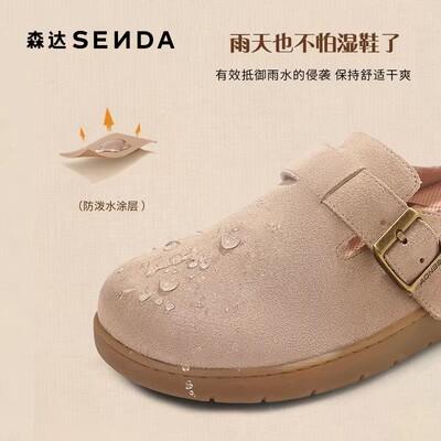森达麻薯全包勃肯鞋女春季新款真皮软底舒适休闲平底单鞋4UR20AM5