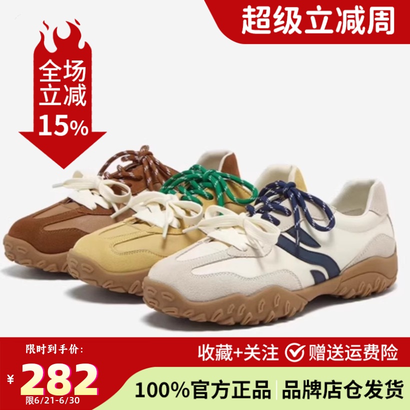专柜正品百思图2025春季新款女鞋时尚运动休闲拼色德训鞋UKV06AM5