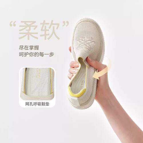 百思图2026夏季商场新款草编渔夫鞋复古休闲一脚蹬女单鞋D3892BA6