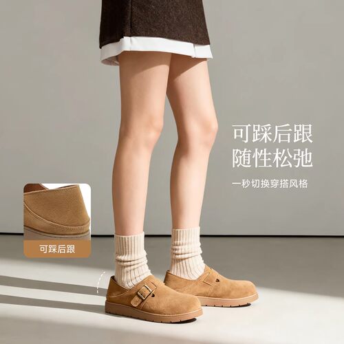 森达麻薯全包勃肯鞋女春季新款真皮软底舒适休闲平底单鞋4UR20AM5