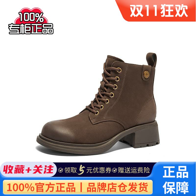 森达马丁靴女鞋2024冬季商场超软小羊皮休闲短靴XEZ01DD4