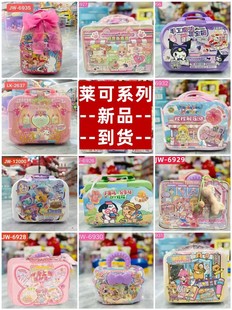 莱可优品奶油胶咕卡贴纸套装 全套女孩生日礼物儿童咕咔盘孤库卡估