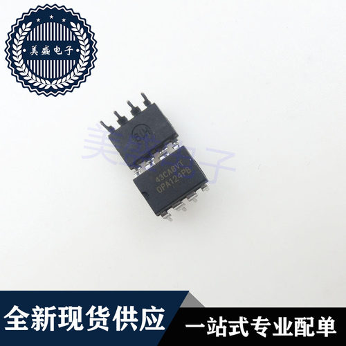 IC 芯片 OPA124PB DIP8 集成电路 现货供应