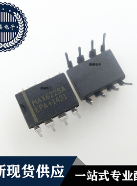 IC 芯片 MAX6225AEPA DIP8 集成电路 现货供应