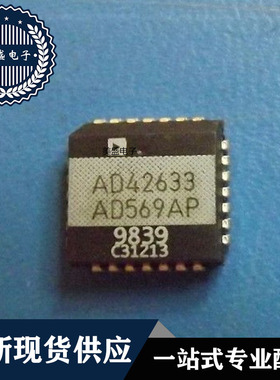 IC 芯片 AD569AP PLCC28 集成电路 现货供应