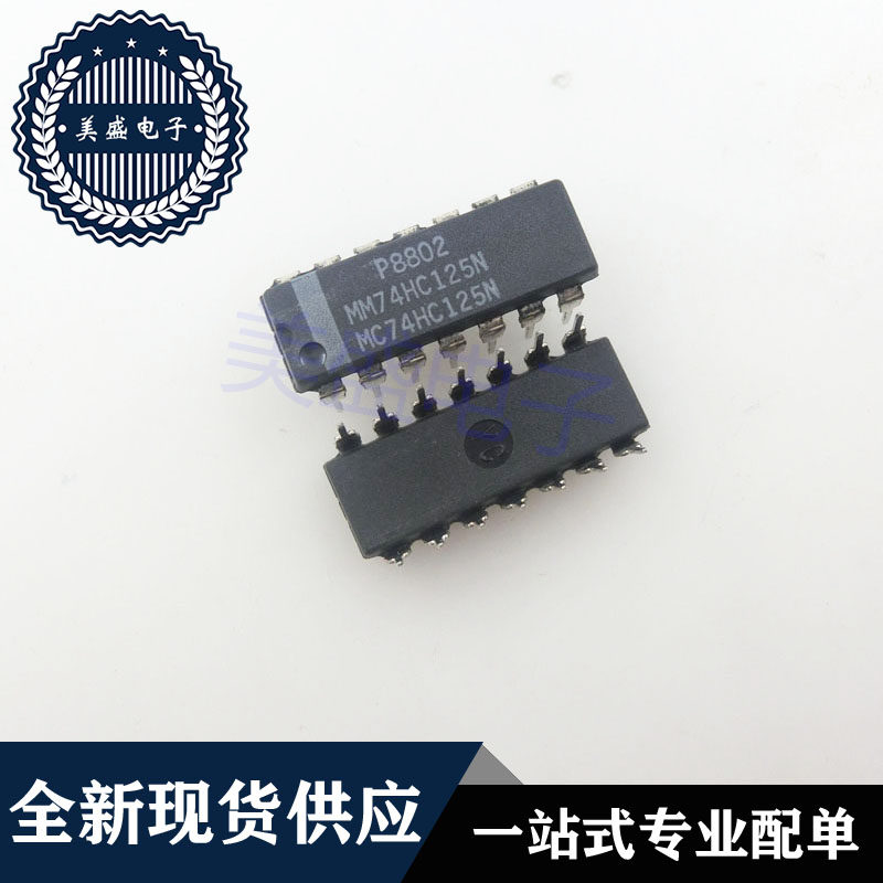 IC 芯片 MM74HC125N DIP14 集成电路 现货供应