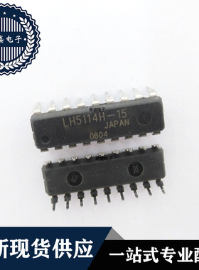 IC 芯片 LH5114H-15 DIP18 集成电路 现货供应