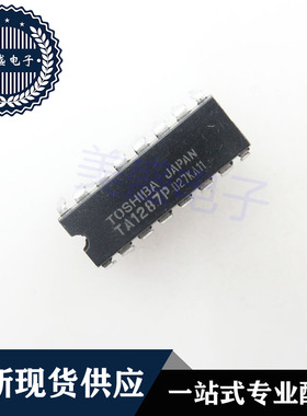 IC 芯片 TA1287P DIP16 集成电路 现货供应