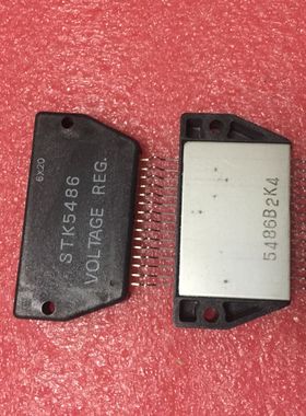IC 模块 Moduel STK5486 现货库存  原装驱动（在线报价）