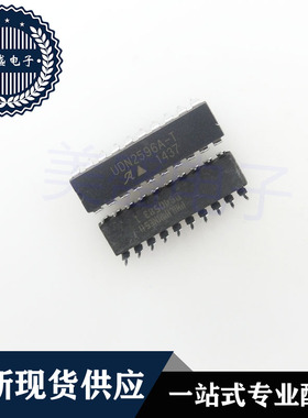 IC 芯片 UDN2596A-T DIP20 集成电路 现货供应