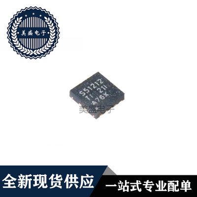 IC 芯片 TPS51212DSCR QFN10 集成电路 现货供应