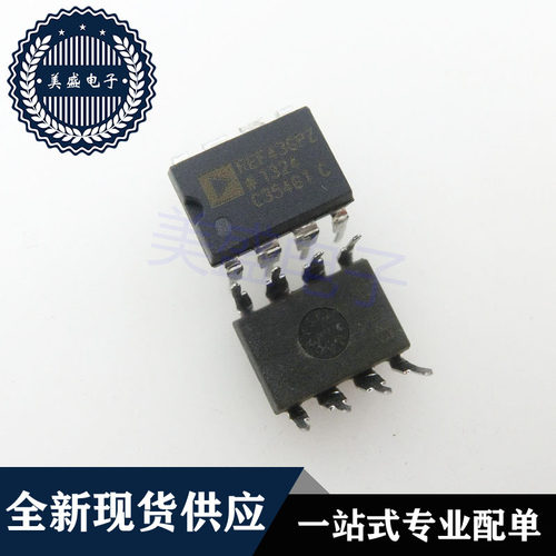 IC 芯片 REF43GPZ DIP8 集成电路 现货供应