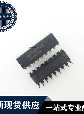 IC 芯片 LM1893N DIP18 集成电路 现货供应