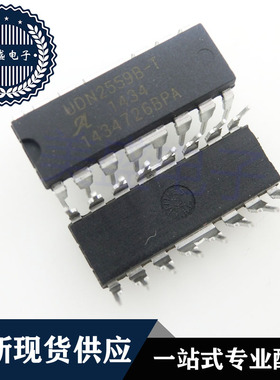 IC 芯片 UDN2559B-T DIP16 集成电路 现货供应