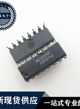 IC 芯片 MC10109P DIP16 集成电路 现货供应