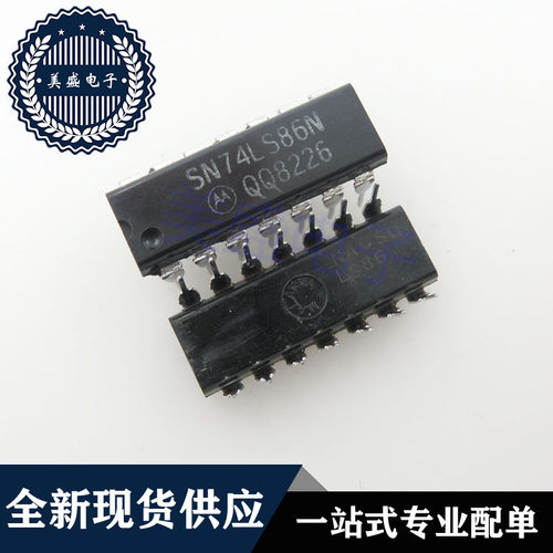 IC 芯片 SN74LS86N DIP14 集成电路 现货供应