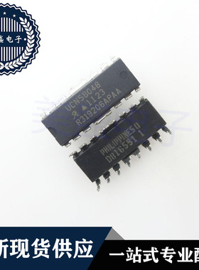 IC 芯片 UCN5804B DIP16 集成电路 现货供应