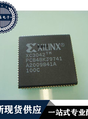 IC 芯片 XC3042-100PC84C PLCC84 集成电路 现货供应